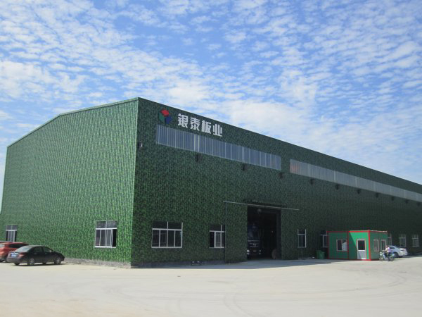 廠容廠貌